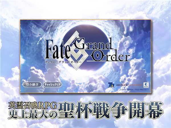 Fate/Grand Order日服官方正版