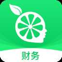 柠檬云记账app(柠檬云财务)