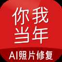 你我当年2023最新版 你我当年2023最新版