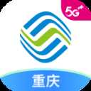 重庆移动app