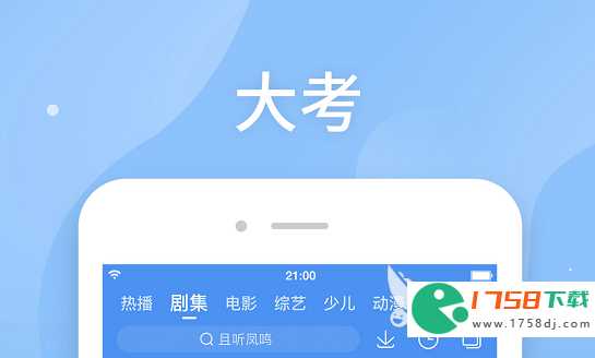 好用的影视app推荐(2023免广告免vip的影视软件有哪些)