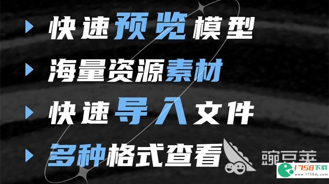 靠谱的人体3d模型软件推荐(2023人体3d模型软件)