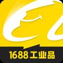 1688工业品app