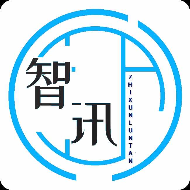 智讯社区APP