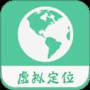 虚拟定位精灵app官方版 虚拟定位精灵app官方版