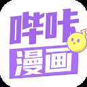 哔咔漫画app