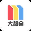 上海地铁乘车码app(Metro大都会)
