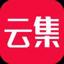 云集app