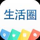 生活圈app