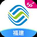 福建手机营业厅APP