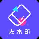 去水印精灵app(视频一键去水印精灵)