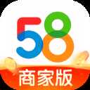 58商家通app(改名为58同城商家)