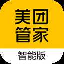 美团管家智能版app