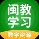 闽教英语app(闽教学习)