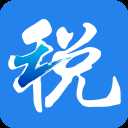 浙江省电子税务局app最新版 浙江省电子税务局app最新版