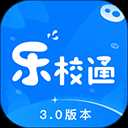 乐校通app最新版