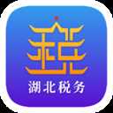 湖北税务app(楚税通)