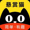 悬赏猫app官方正版