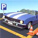 我的停车场游戏下载安装-我的停车场官方最新版下载v1.10.0安卓版-1758下载站