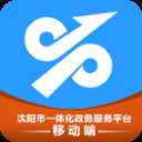 沈阳政务服务app