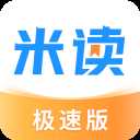 米读极速版app