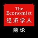 经济学人商论双语版app(economist gbr)