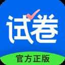 爱作业试卷宝app 爱作业试卷宝app