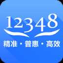 中国法律服务网(12348中国法网)