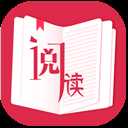 阅读大师app