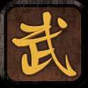 我要修真手游最新版 我要修真手游最新版