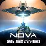 新星帝国国际服官方版(Nova Empire)