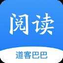 道客阅读官方版 道客阅读官方版