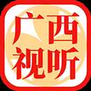 广西视听app