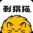 刺猬猫阅读app