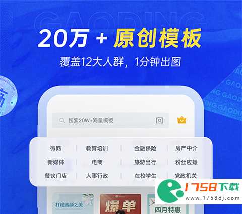 好用的广告设计平面设计软件推荐(2023广告设计平面设计软件哪个好)