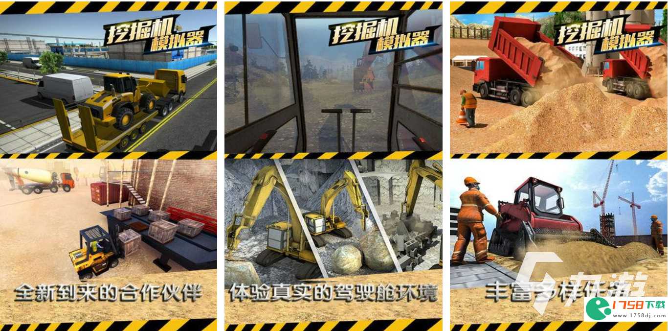 挖掘机单机游戏推荐(2023大型挖掘机游戏单机版推荐)