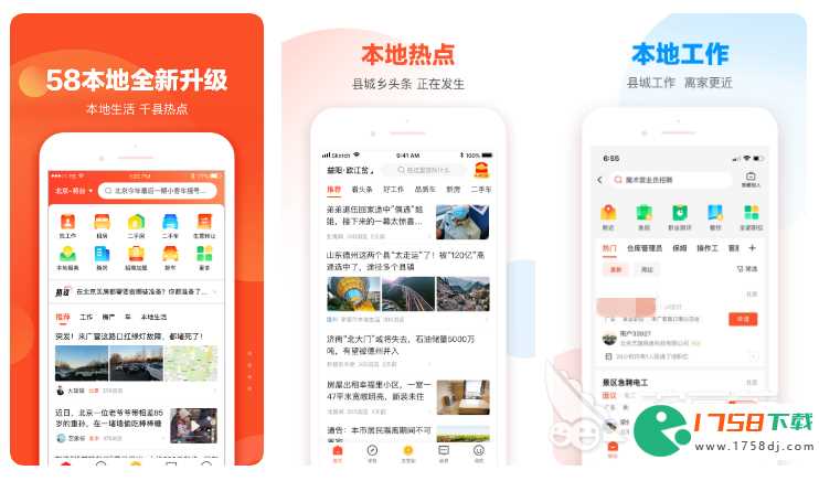 二手房交易平台软件合集(2023二手房交易app排行榜)