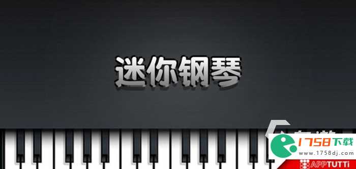 可以弹钢琴的游戏分享(2023钢琴游戏大全)