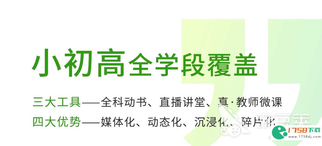 好用的高中生学习软件排行榜(2023高中生学习软件有哪些)