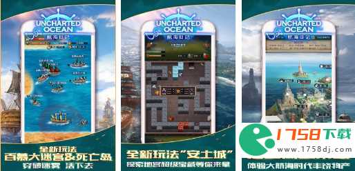 海战游戏下载大全(2023海战游戏哪个好玩)