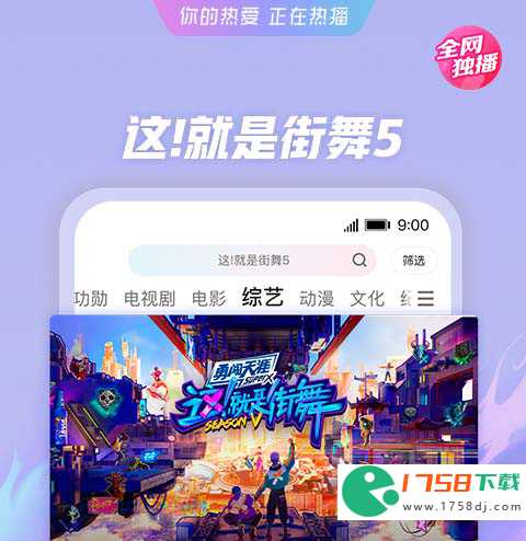 还珠格格第一部哪个app可以看热门推荐(2023还珠格格第一部哪个app可以看)