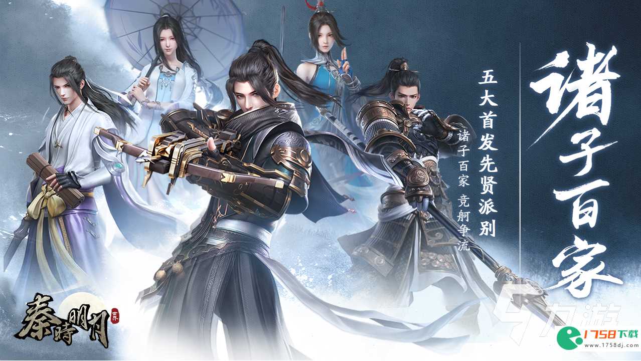 人气高的武侠类手游推荐(2023好玩的武侠网游排行)