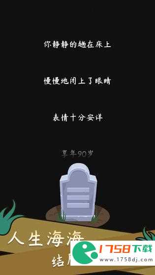 可玩性高的单机养成类手游推荐(2023好玩的养成类单机游戏推荐)