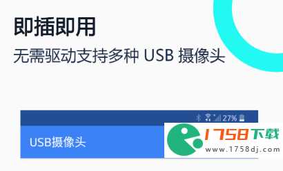 摄像头拍照软件有哪些(2023好用的摄像头拍照软件)