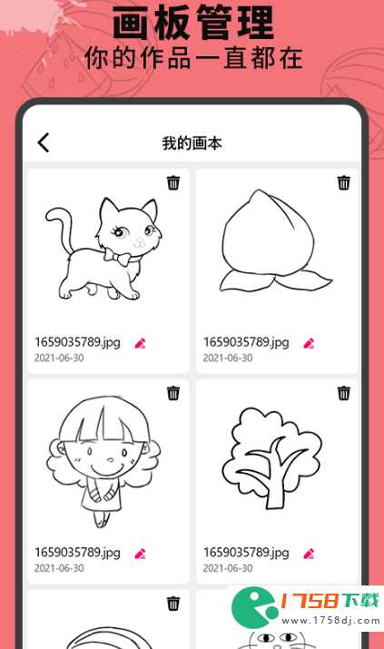 好用的手写板软件推荐(2023好用的手写板软件有哪些)