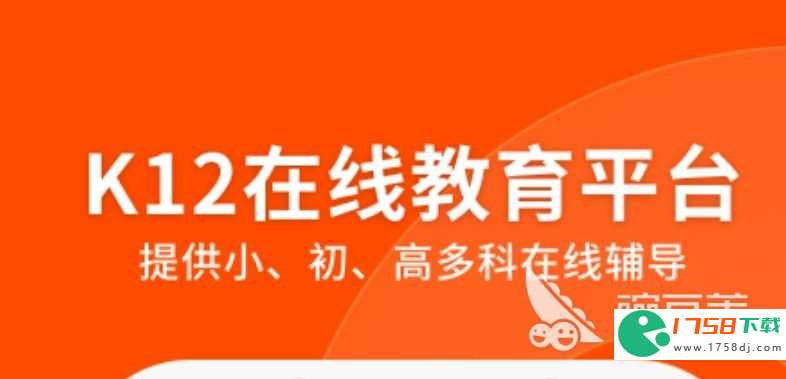 好用的小学数学辅导软件推荐合集(2023好用的小学教育数学辅导软件大全)