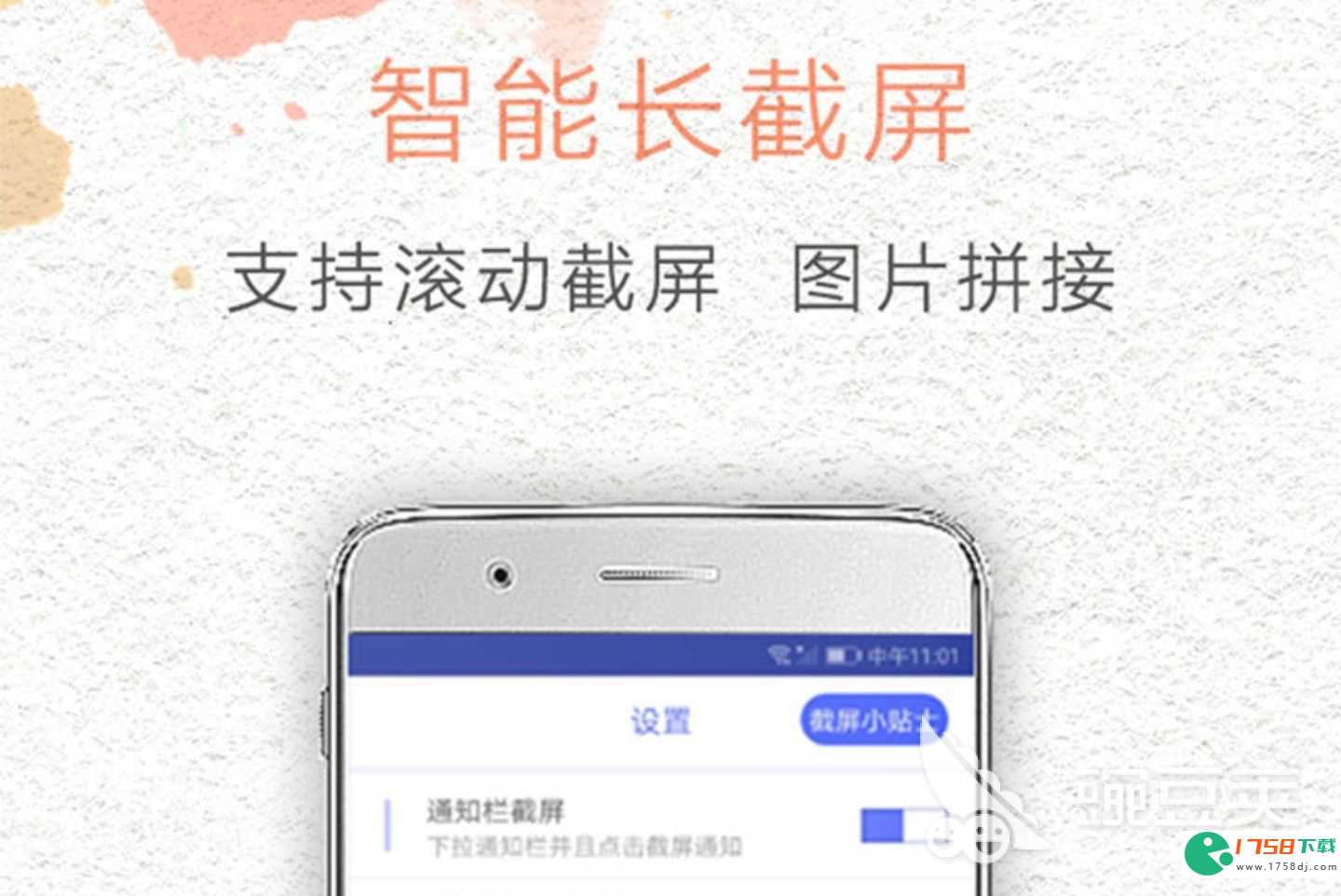 好用功能多的截图软件推荐(2023截图软件哪个好)