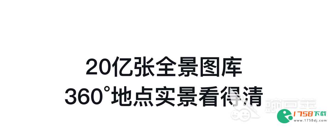 可以看3D地图的软件排行榜(2023可以3d看地图的软件有哪些)