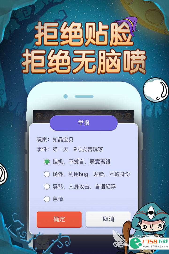 好玩的唱歌手游介绍(2023可以唱歌的游戏)