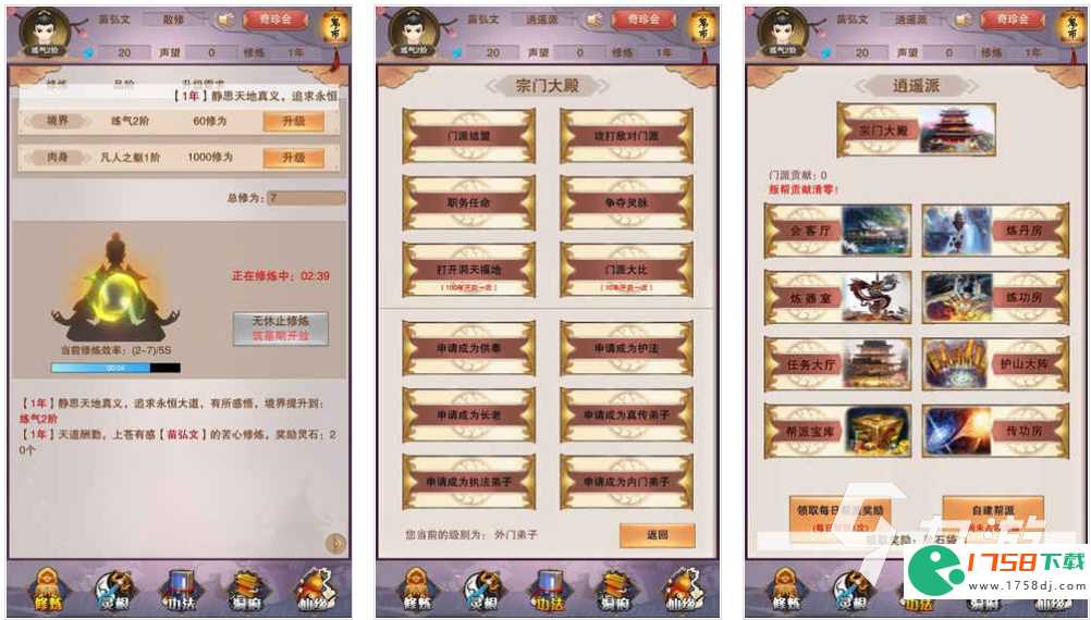 可以挂机的游戏推荐(2023可以自动挂机的游戏有哪些)